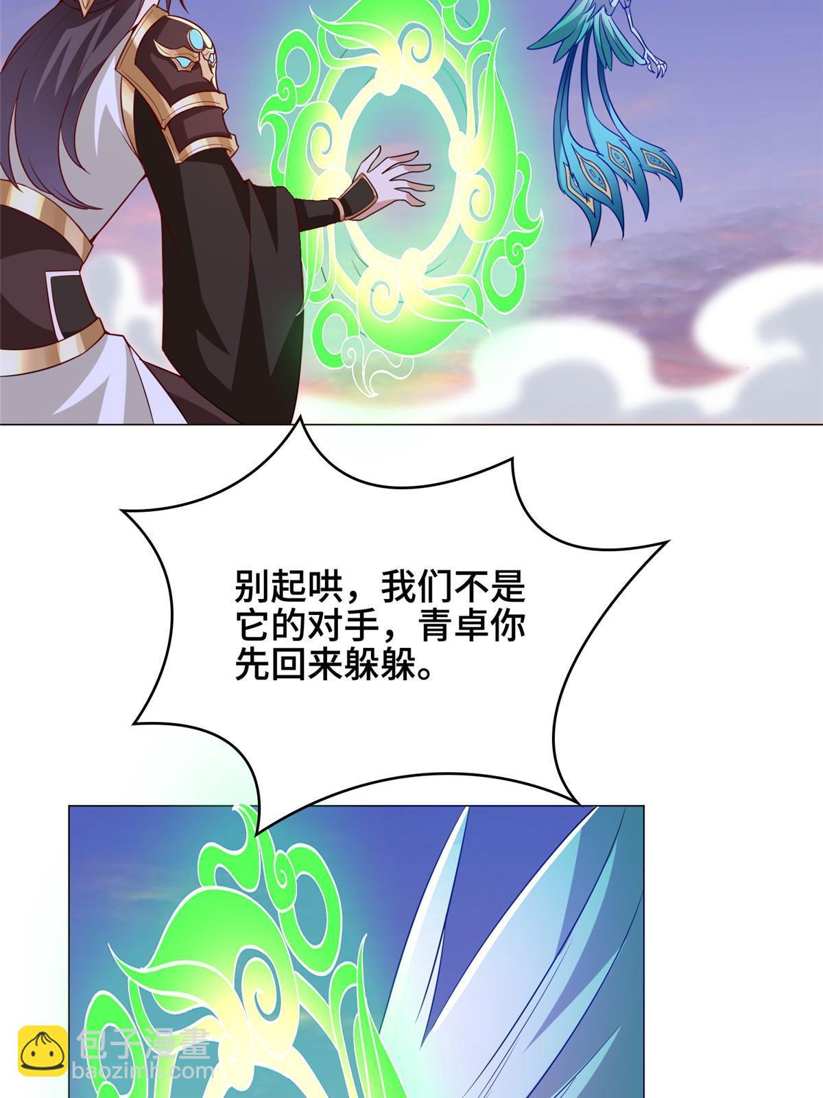 318 阎王龙怒21