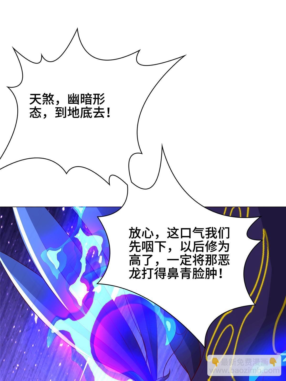 318 阎王龙怒23