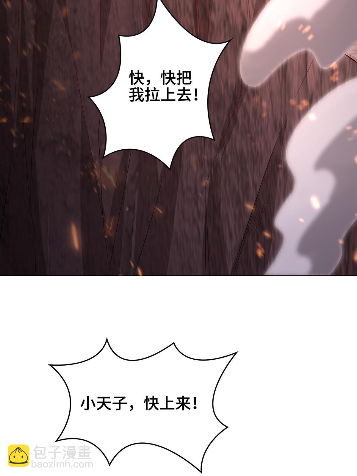 318 阎王龙怒36