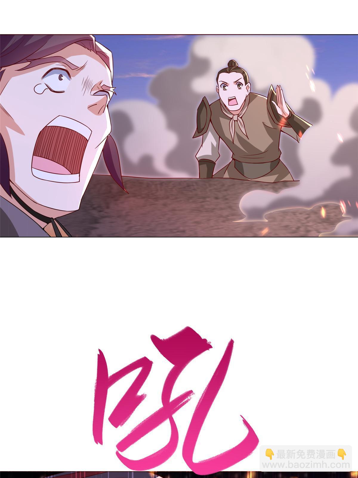 318 阎王龙怒37