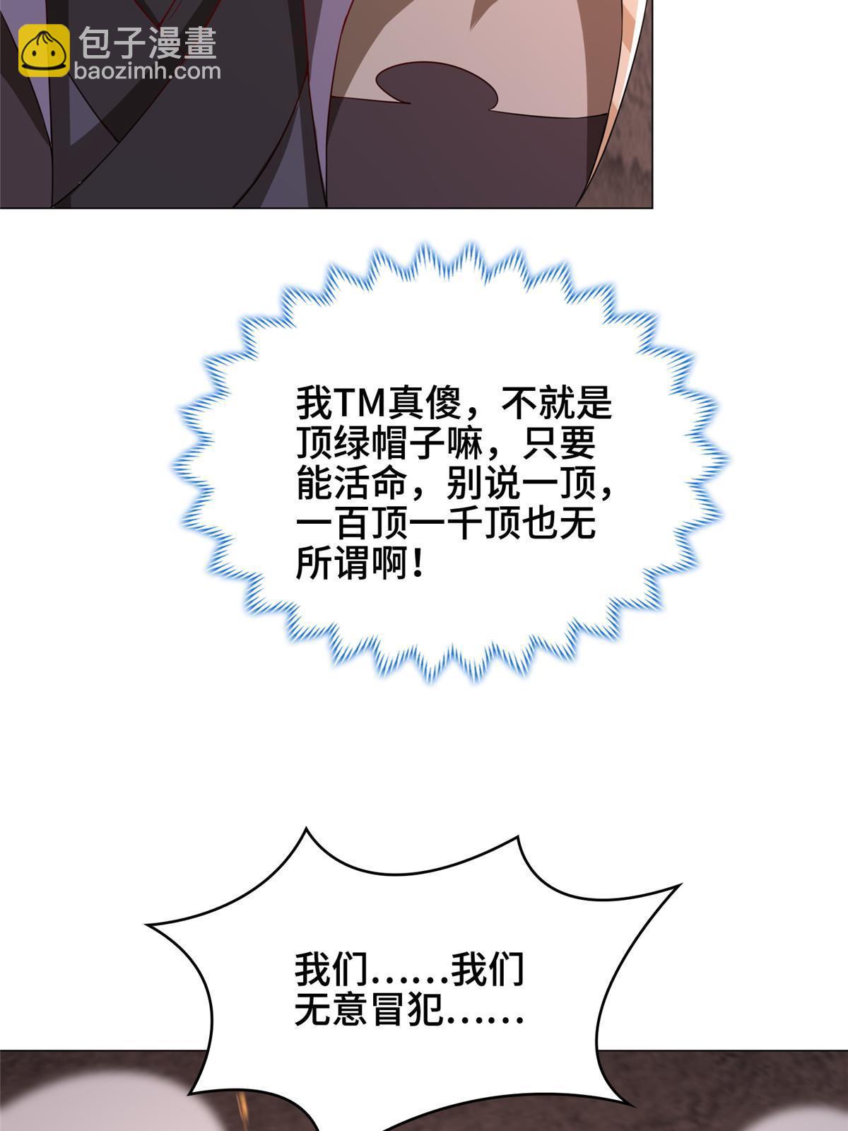 318 阎王龙怒41