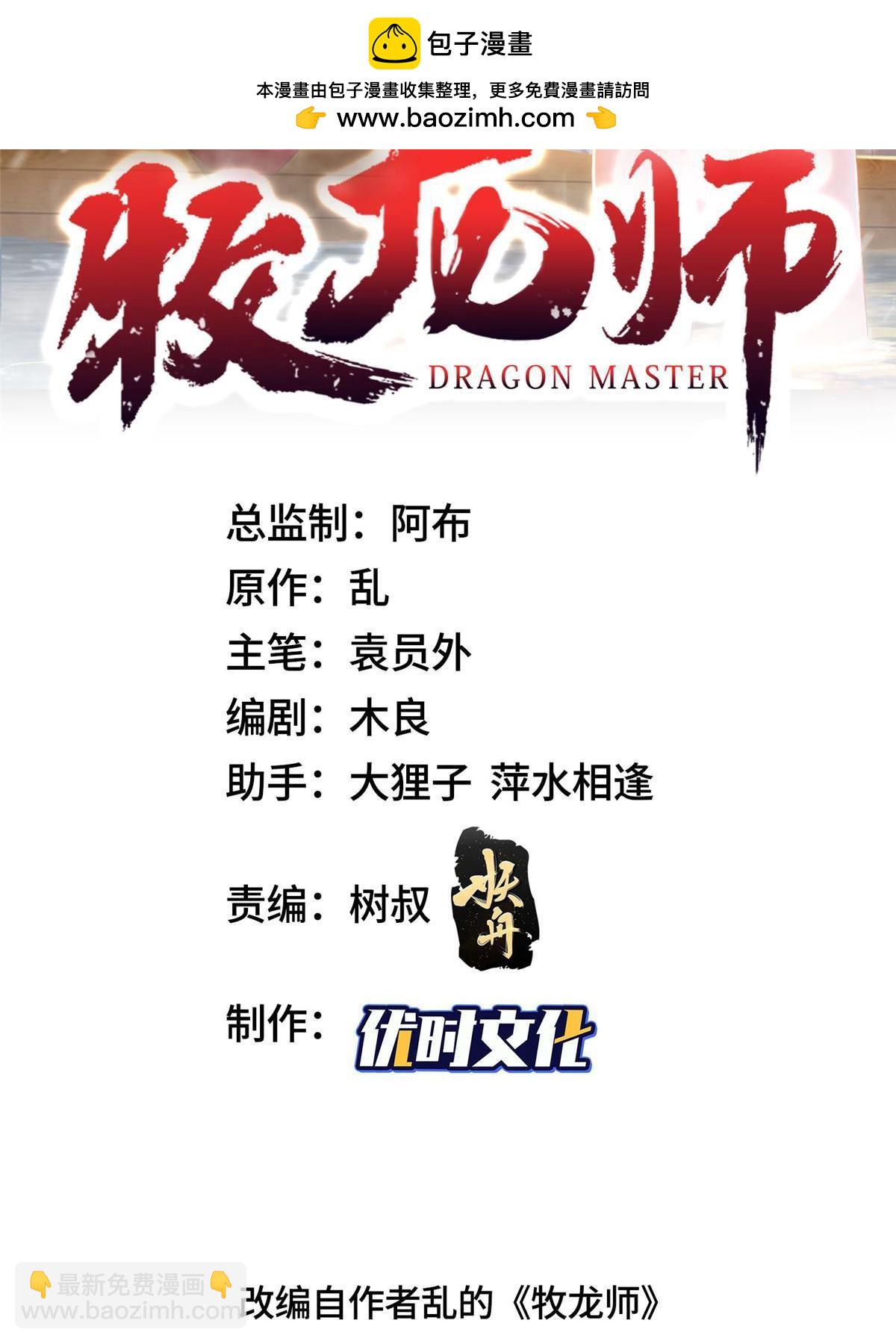 326 明神族的挑战1