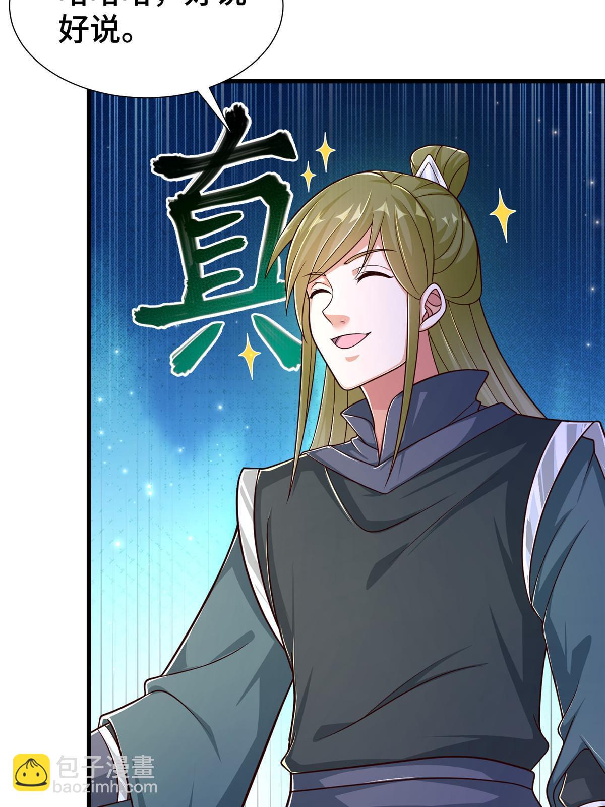 326 明神族的挑战15