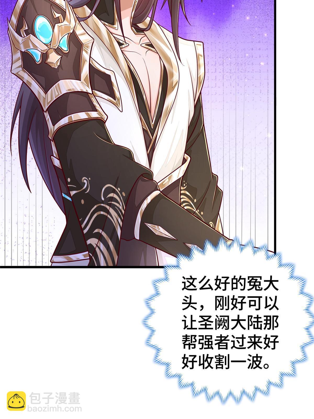 326 明神族的挑战17