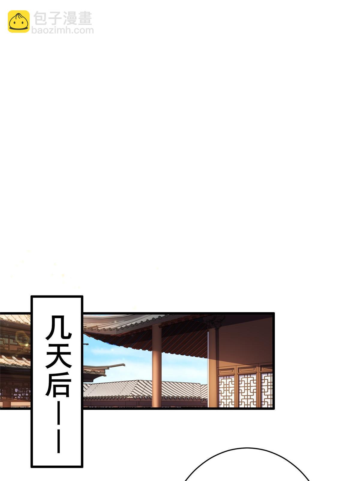 326 明神族的挑战23