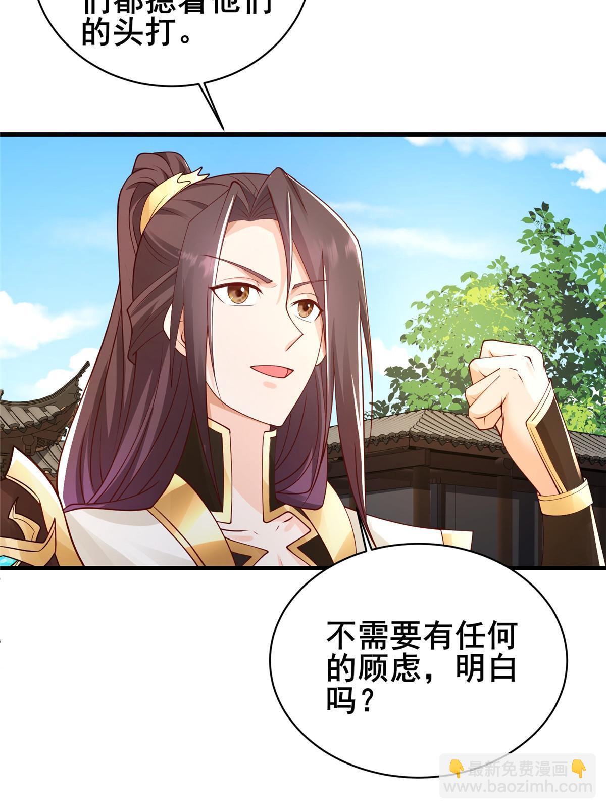 326 明神族的挑战26