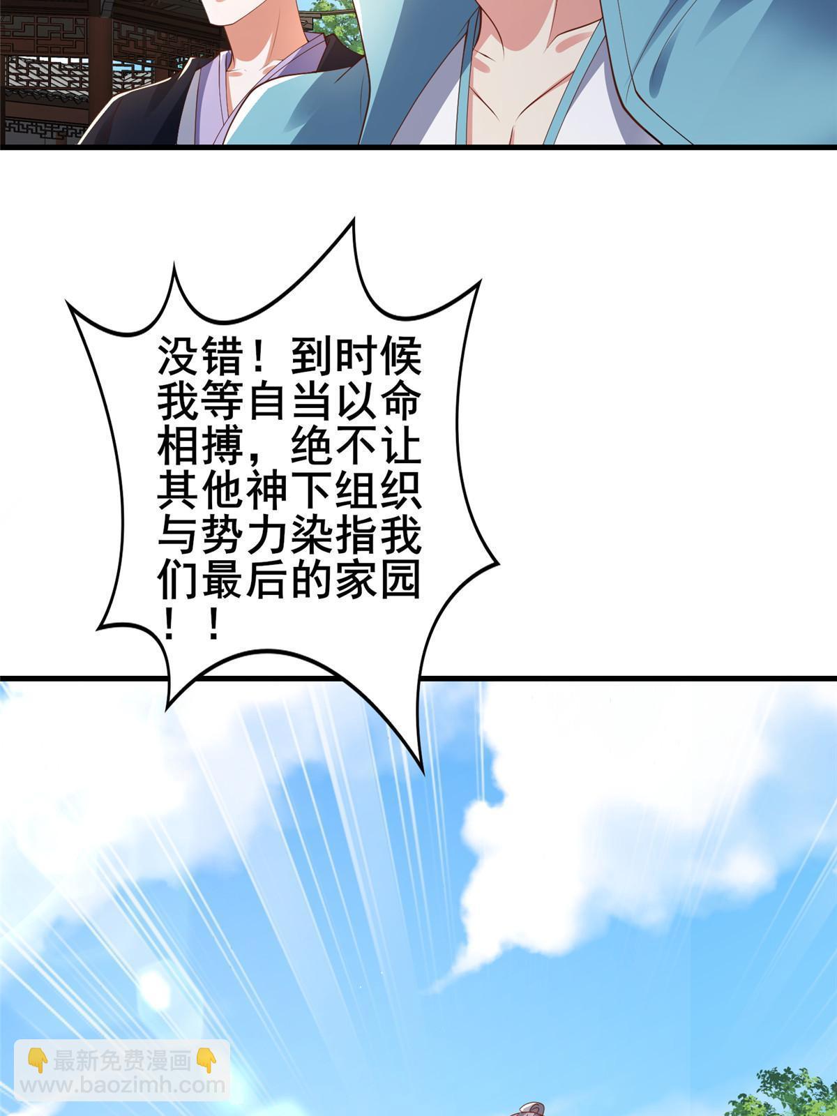 326 明神族的挑战29