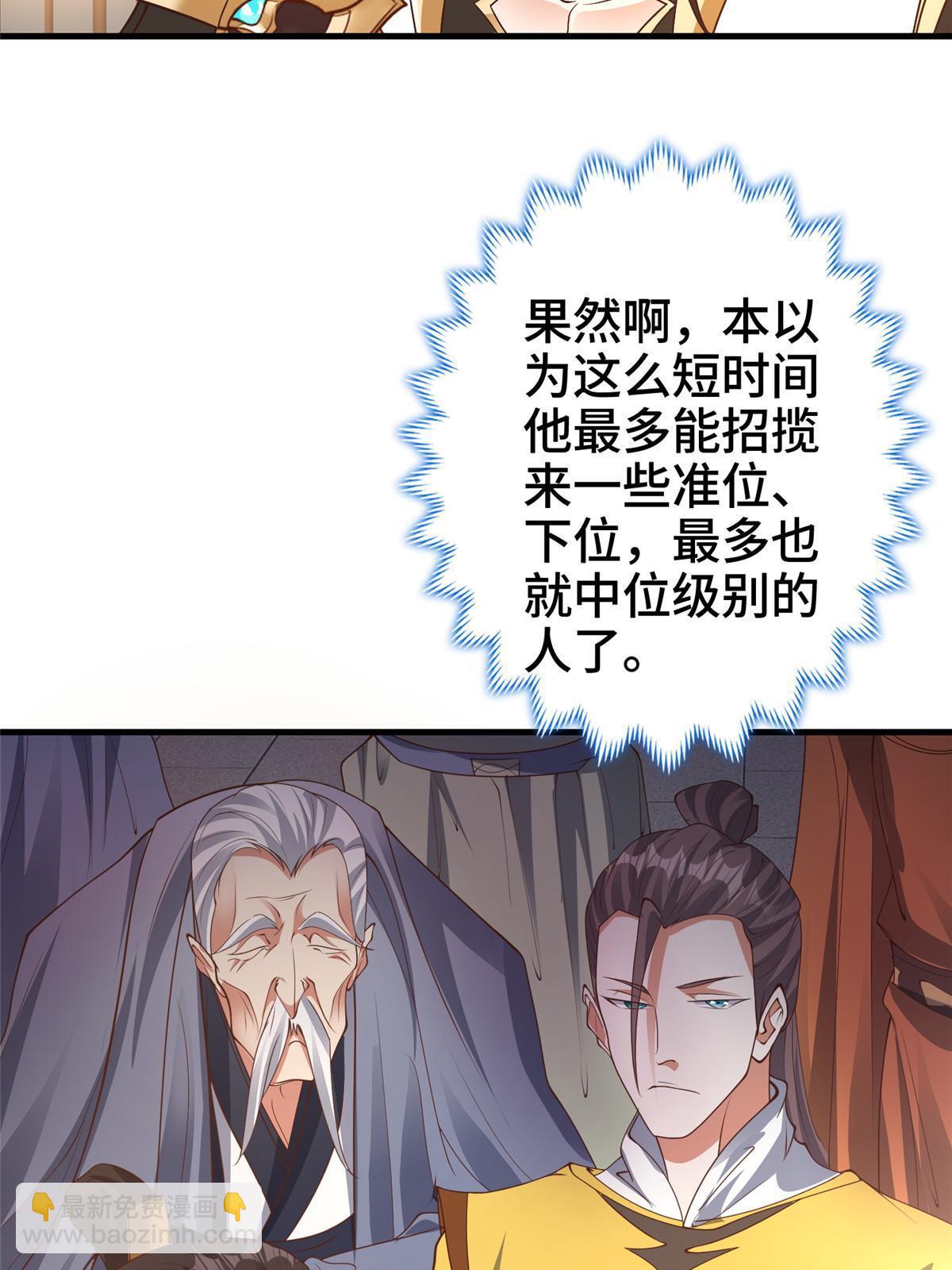 326 明神族的挑战35