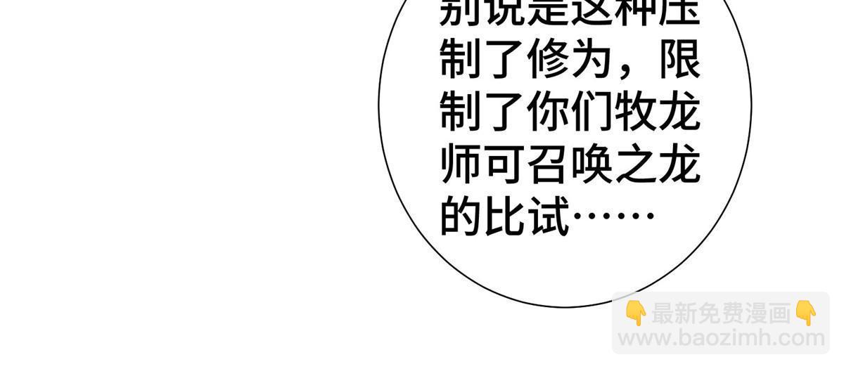 326 明神族的挑战51