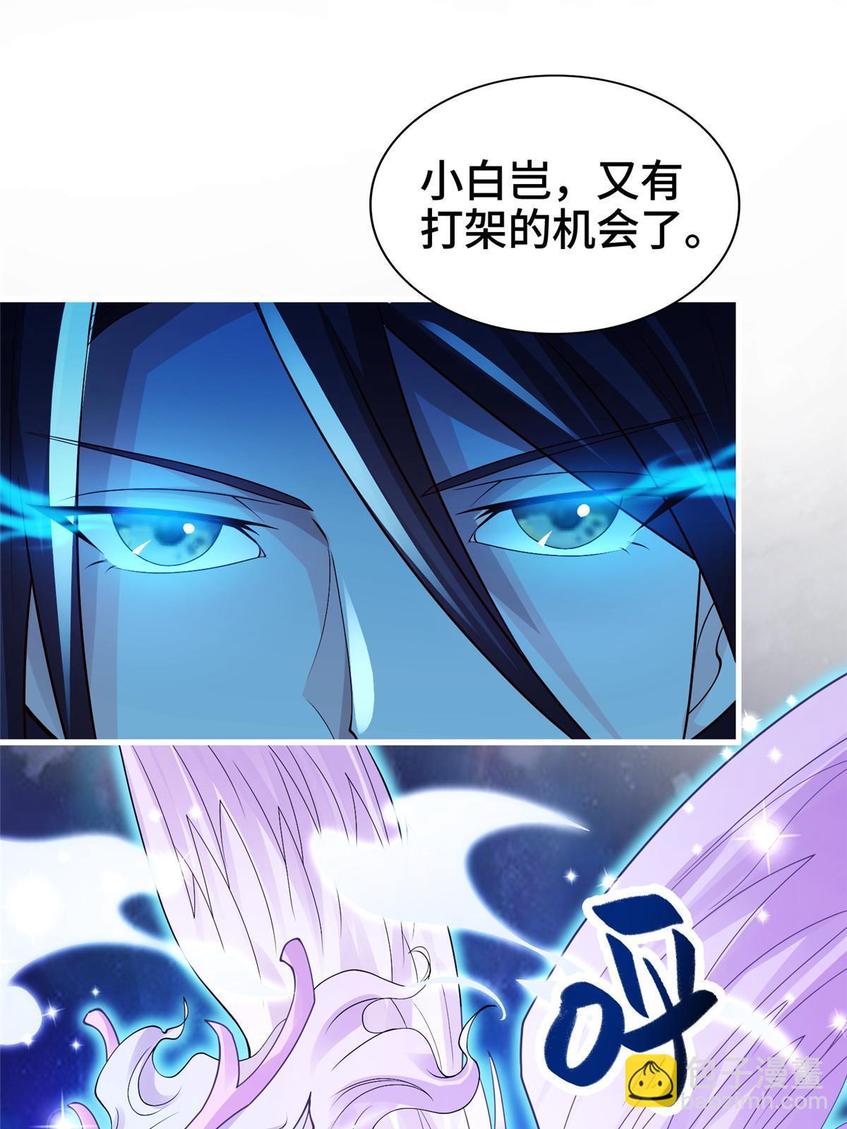 326 明神族的挑战57