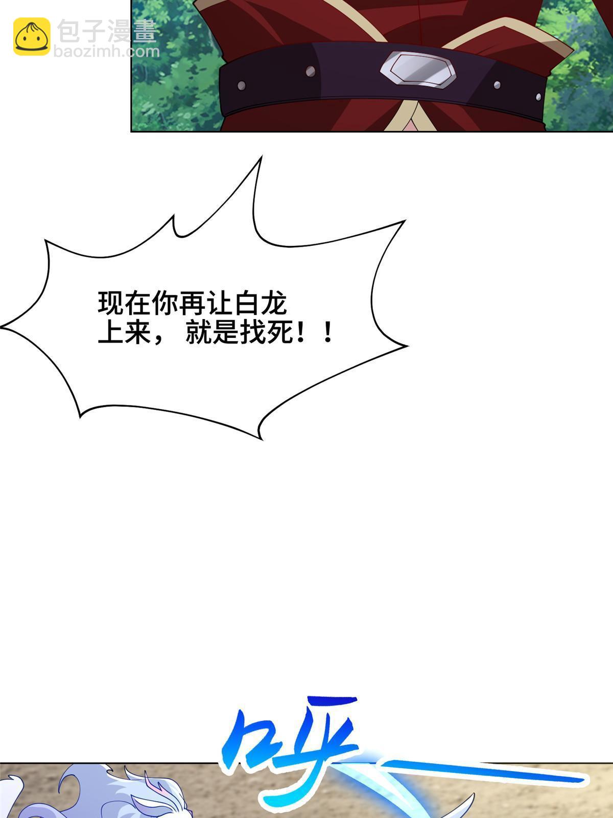 336 审问明练杰11