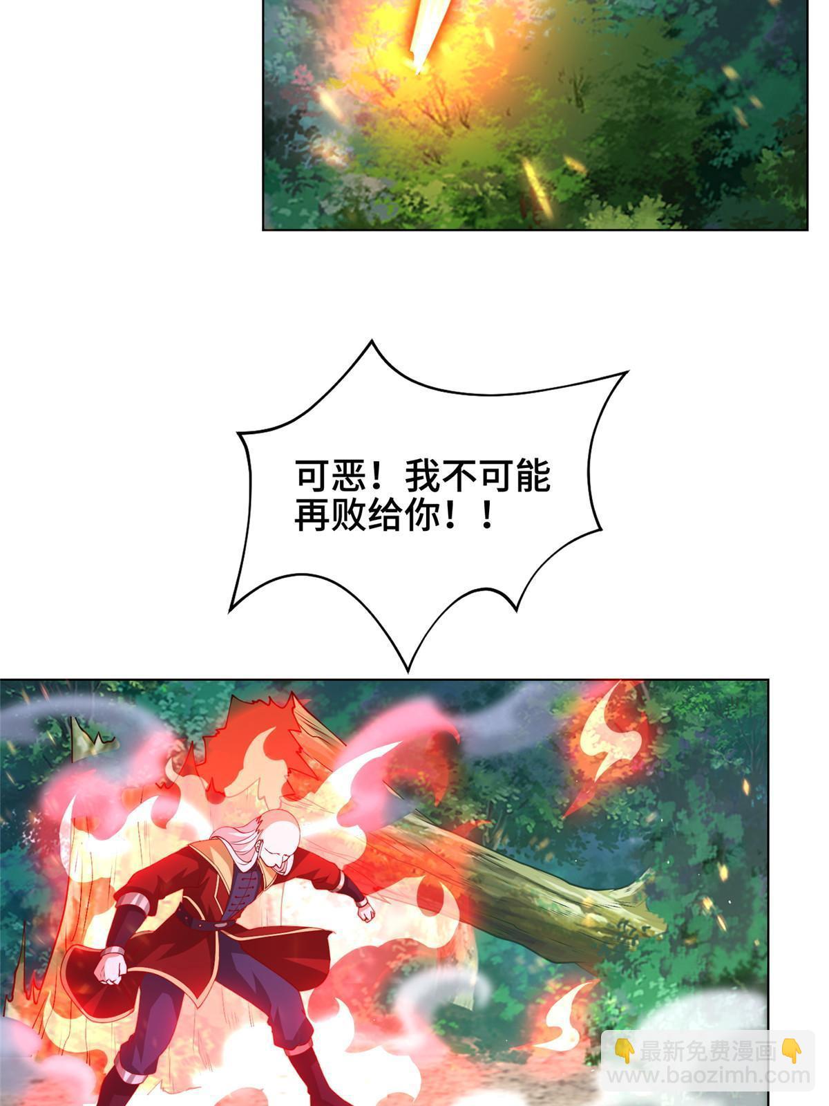 336 审问明练杰15