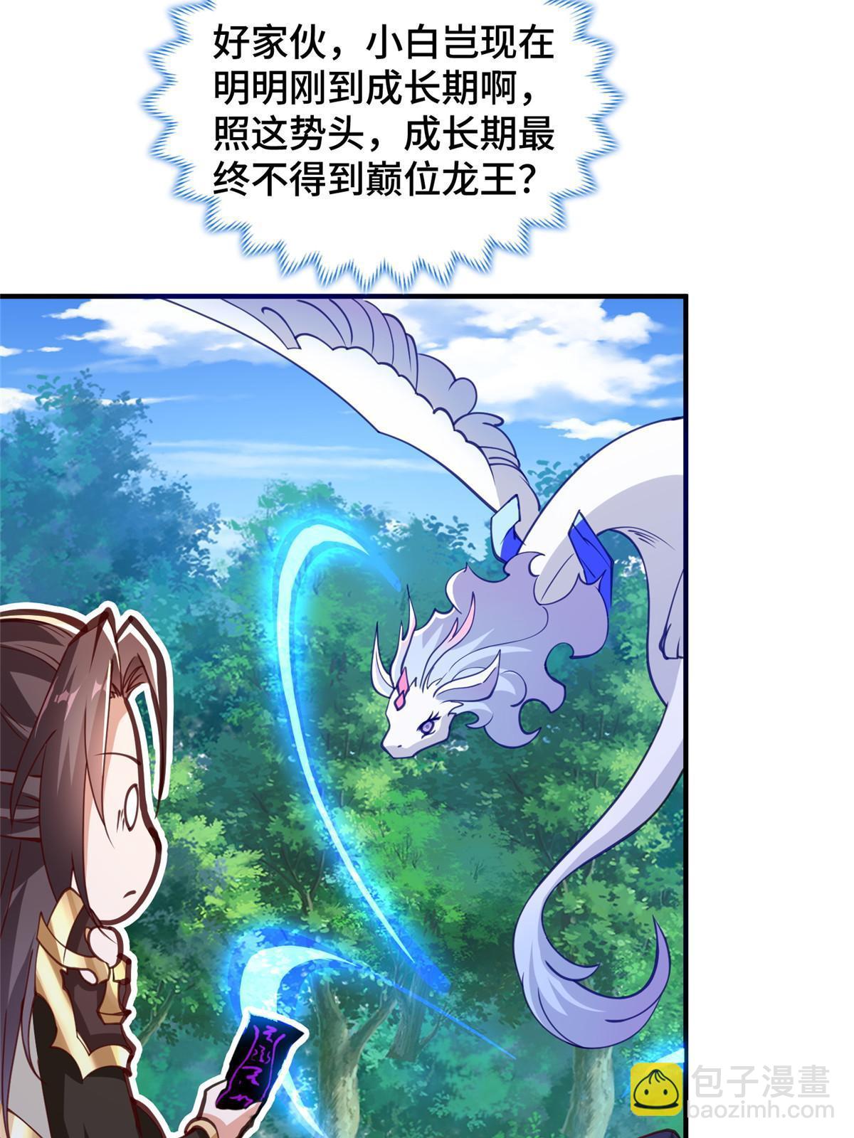 336 审问明练杰24