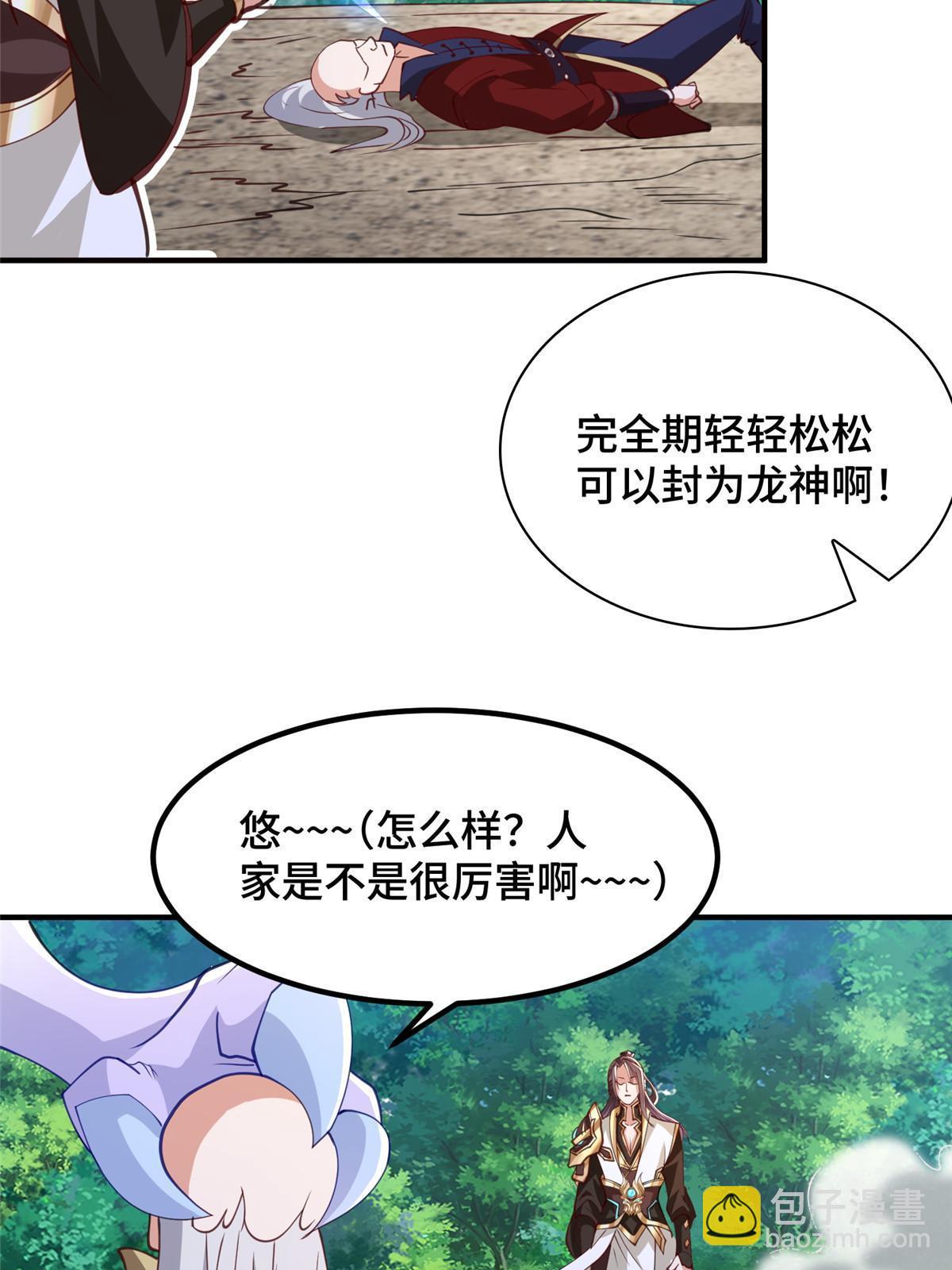 336 审问明练杰25