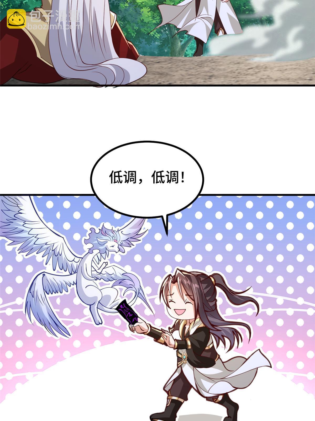 336 审问明练杰26