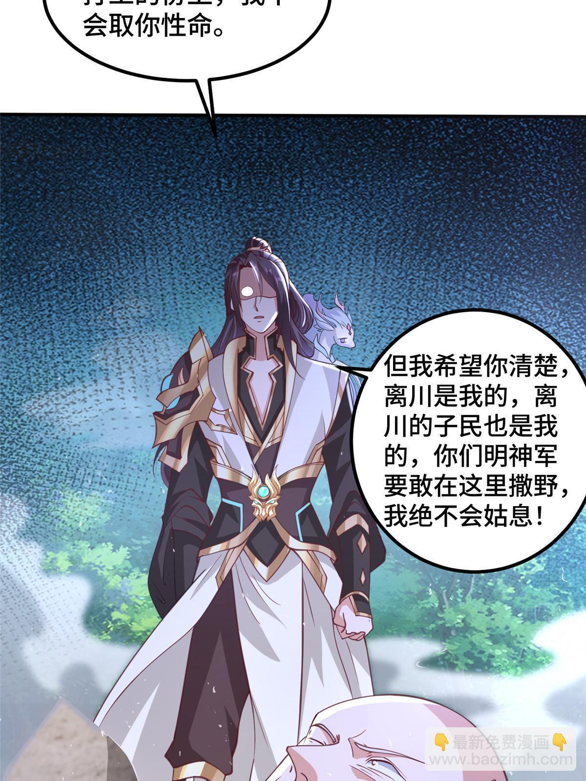 336 审问明练杰29