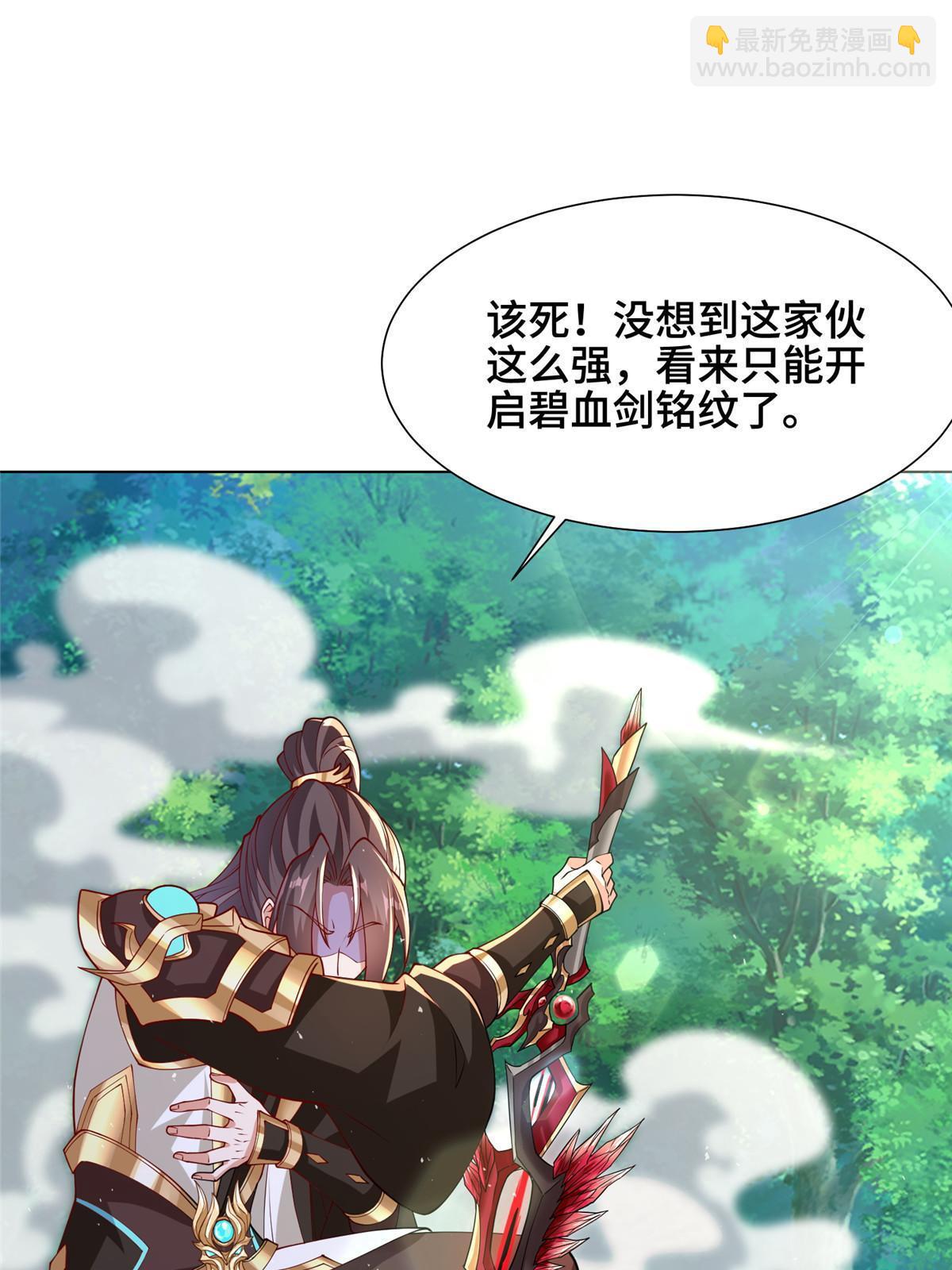 336 审问明练杰3