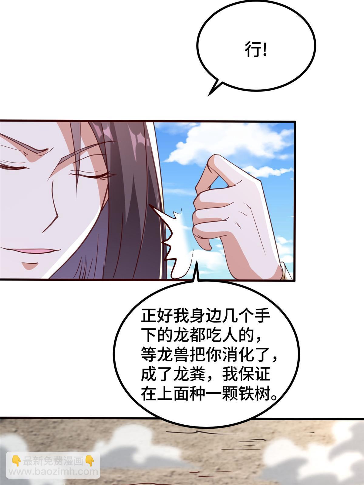 336 审问明练杰31