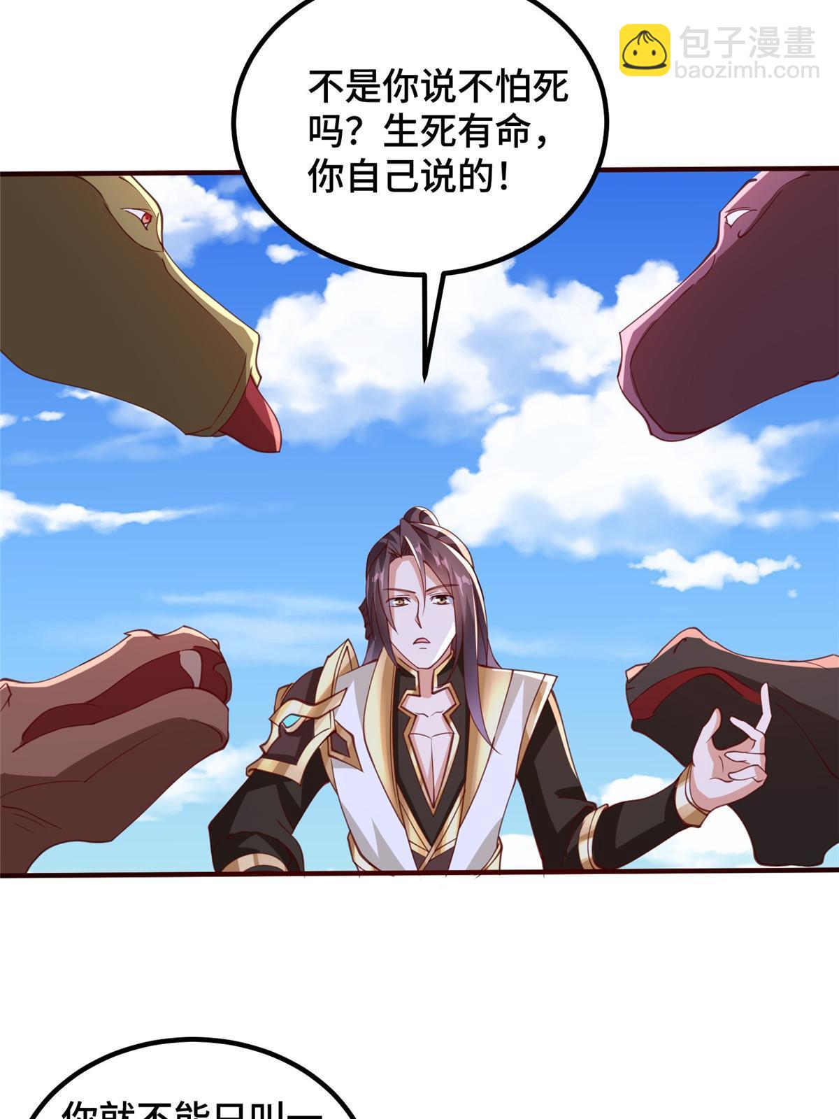 336 审问明练杰35