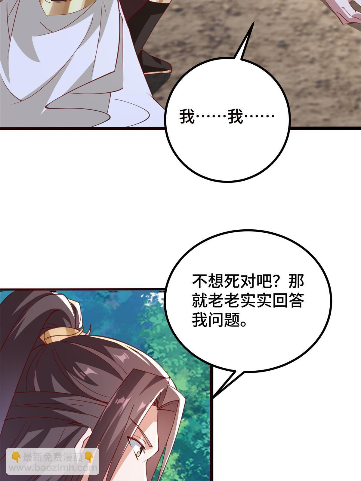 336 审问明练杰39