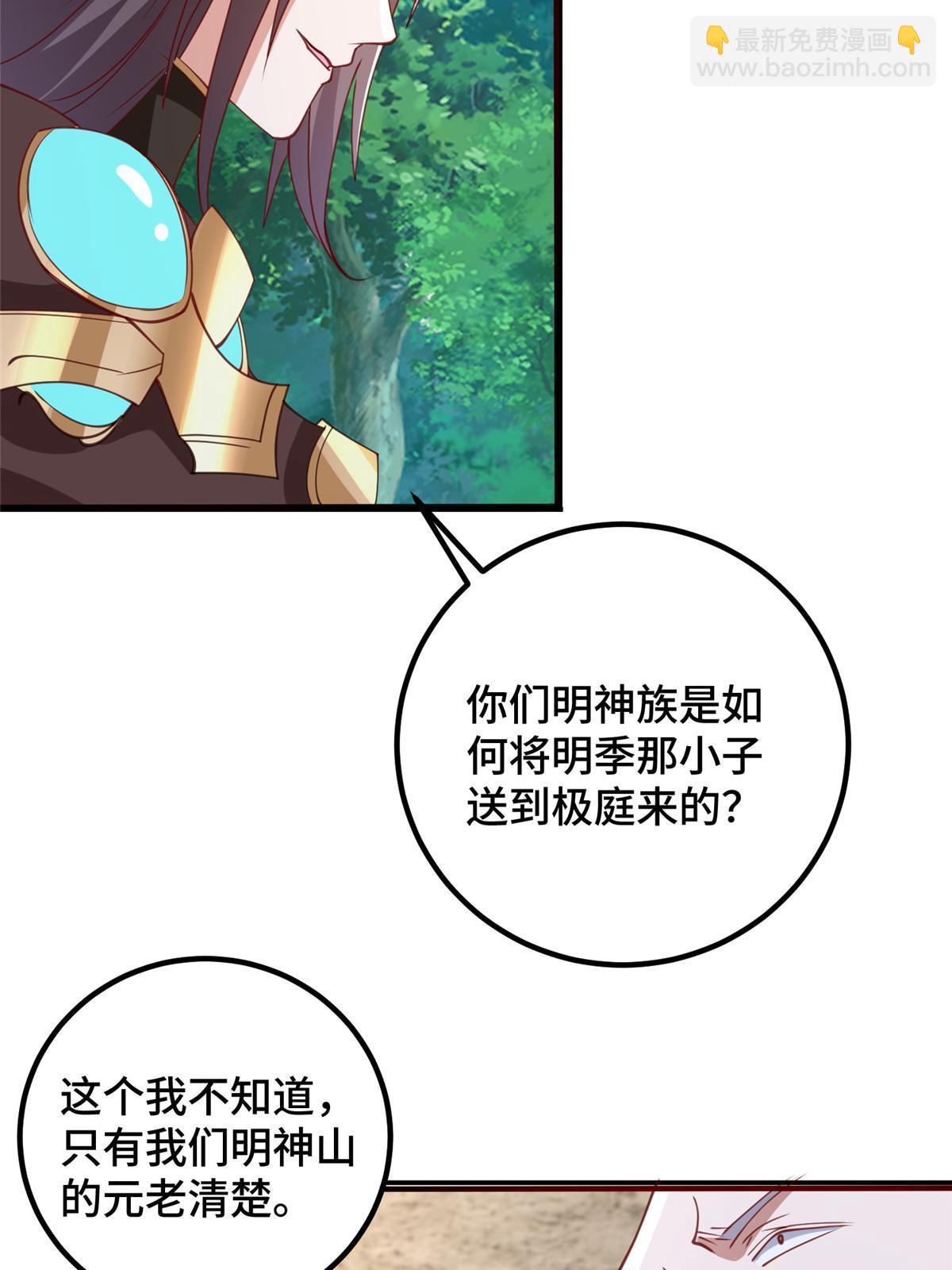 336 审问明练杰40