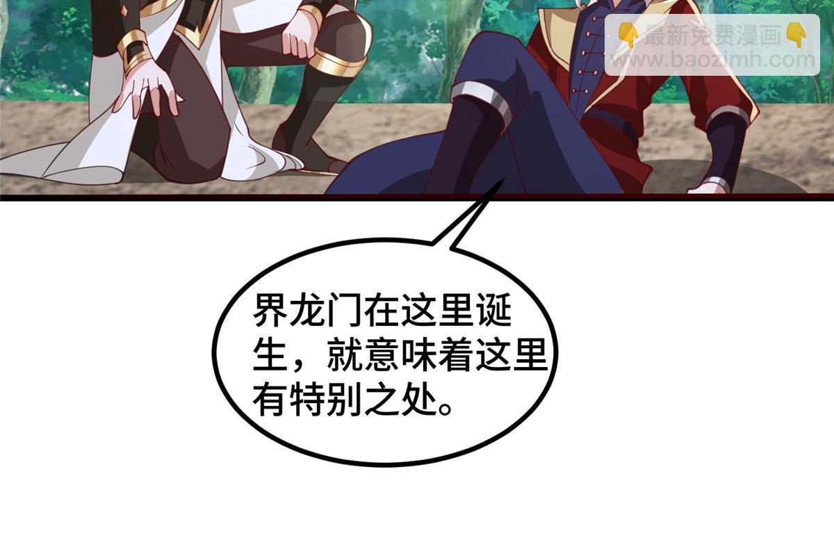 336 审问明练杰42