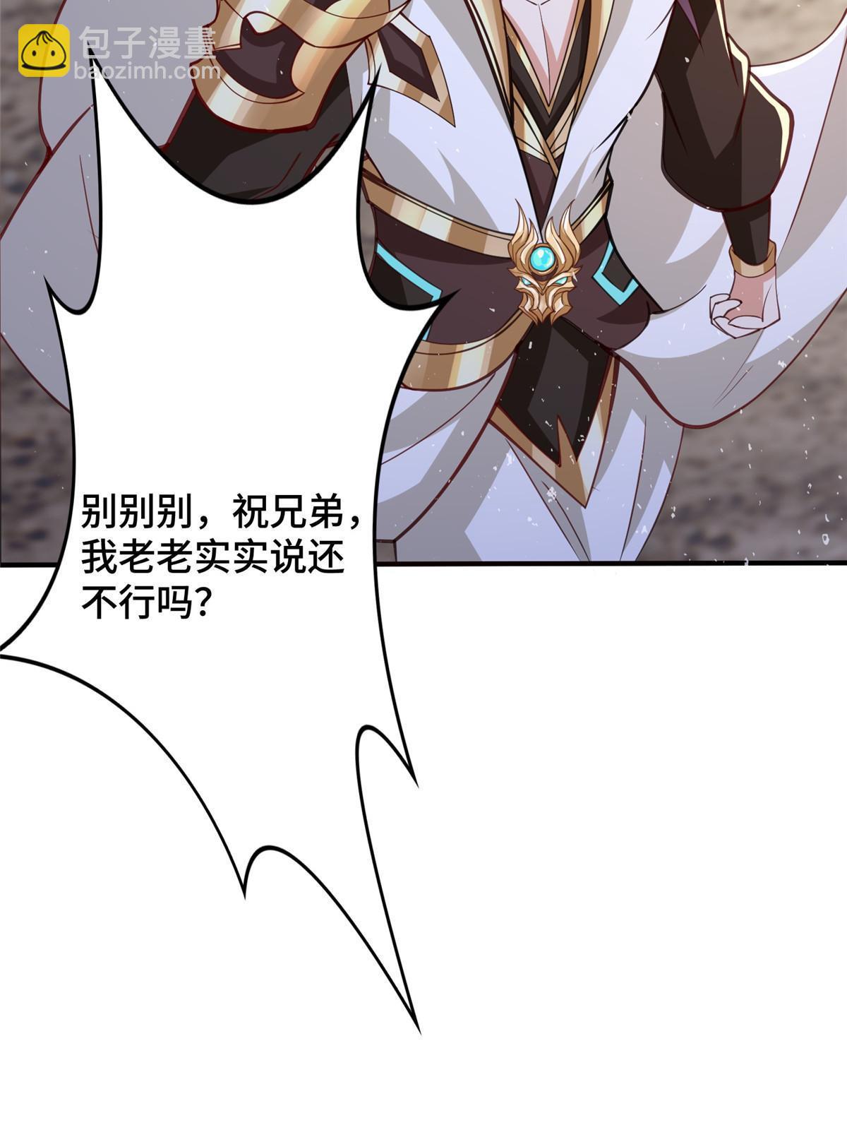 336 审问明练杰45