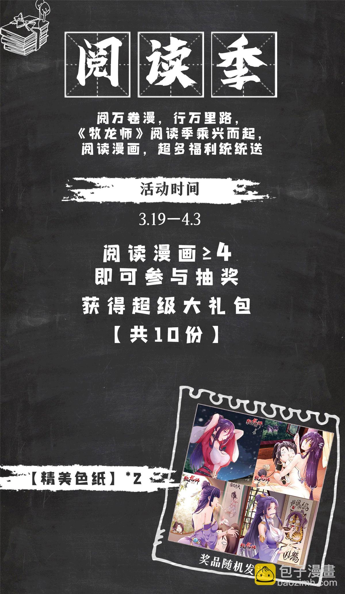 336 审问明练杰47