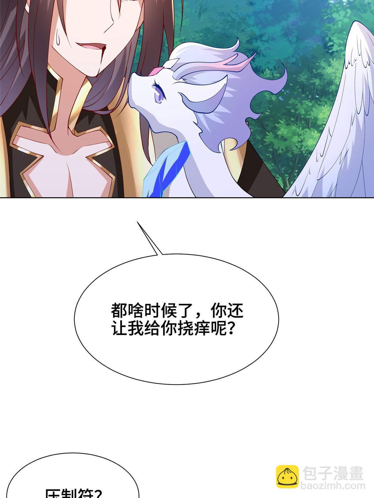 336 审问明练杰5
