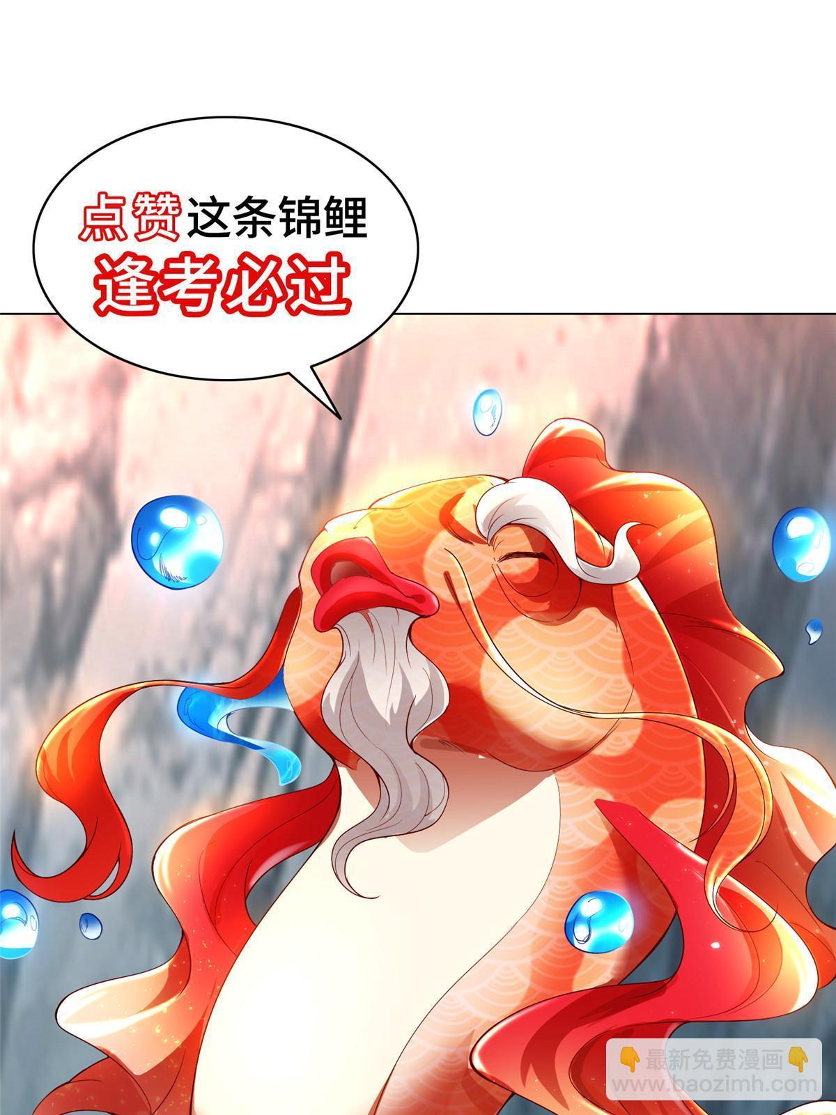 336 审问明练杰54