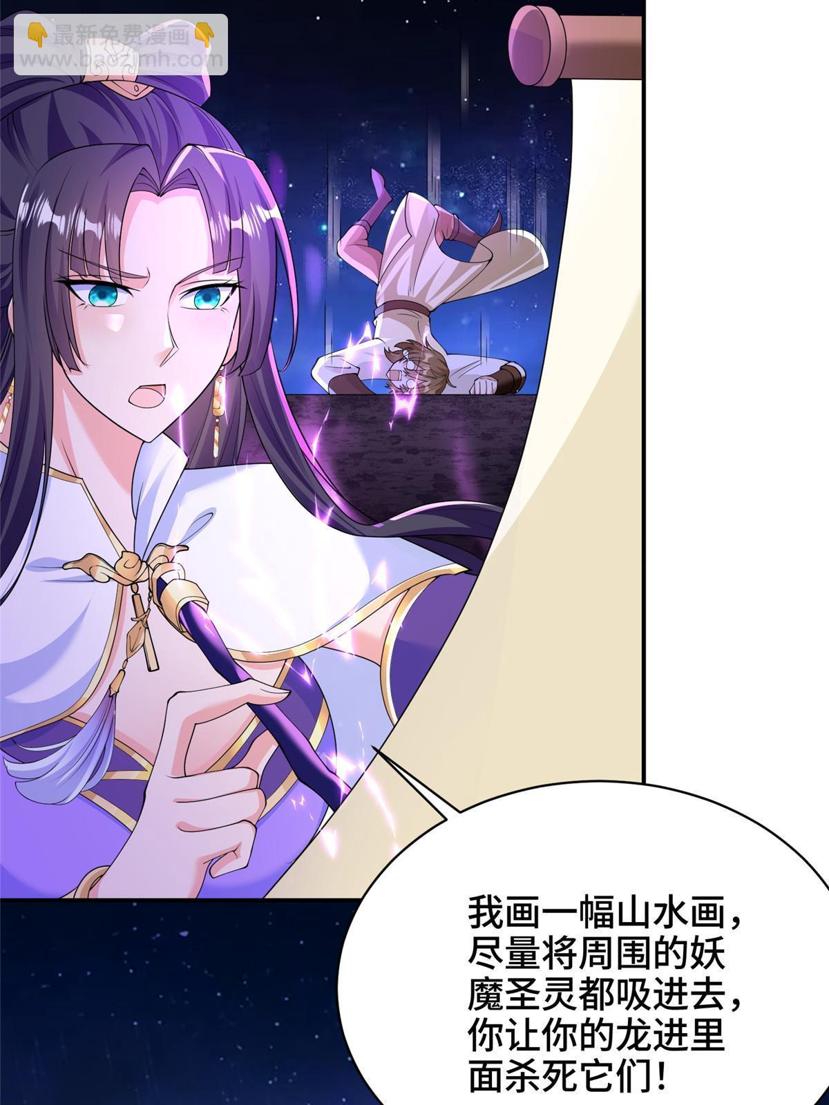 340 深渊恶龙15