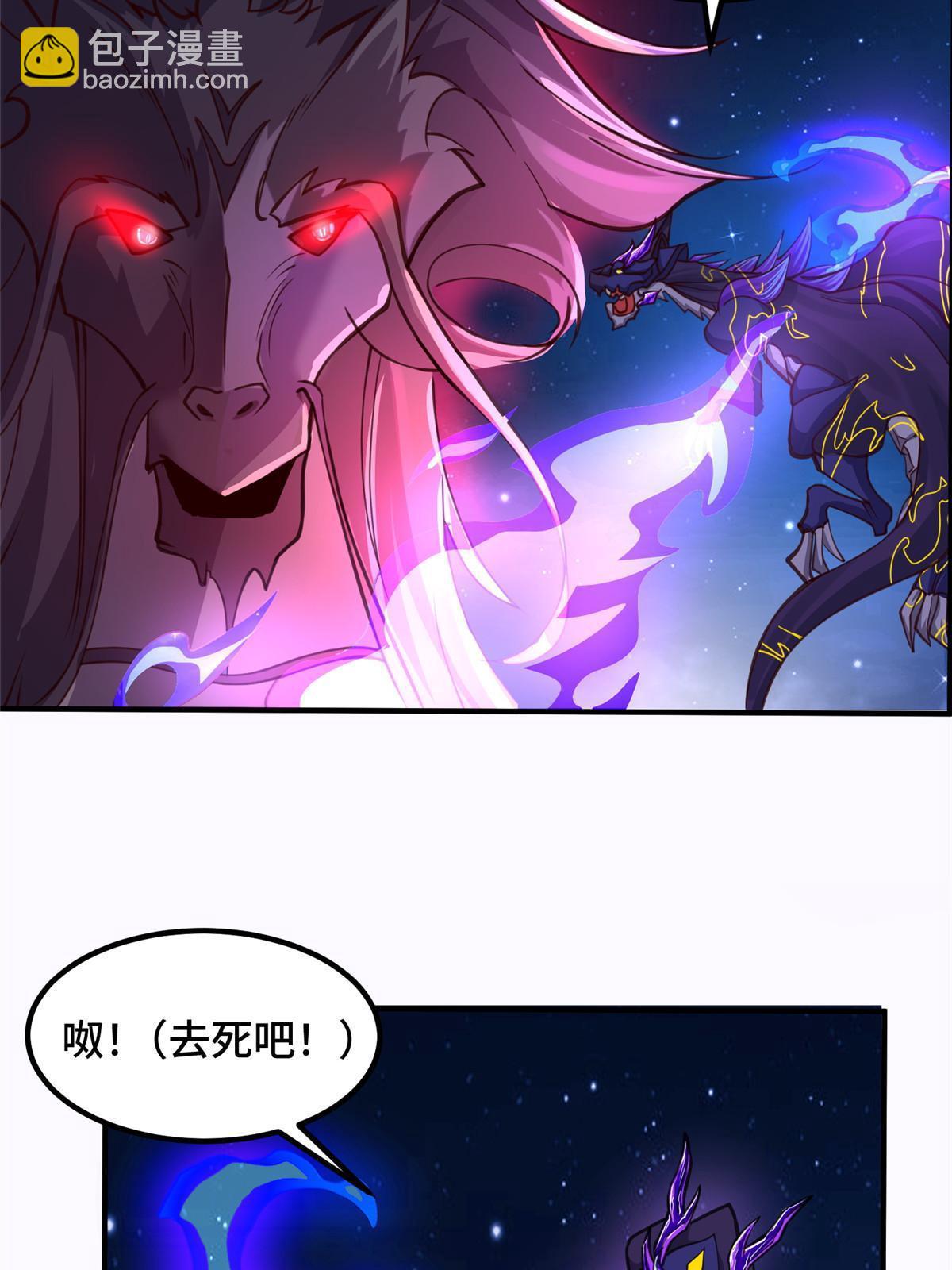 340 深渊恶龙44