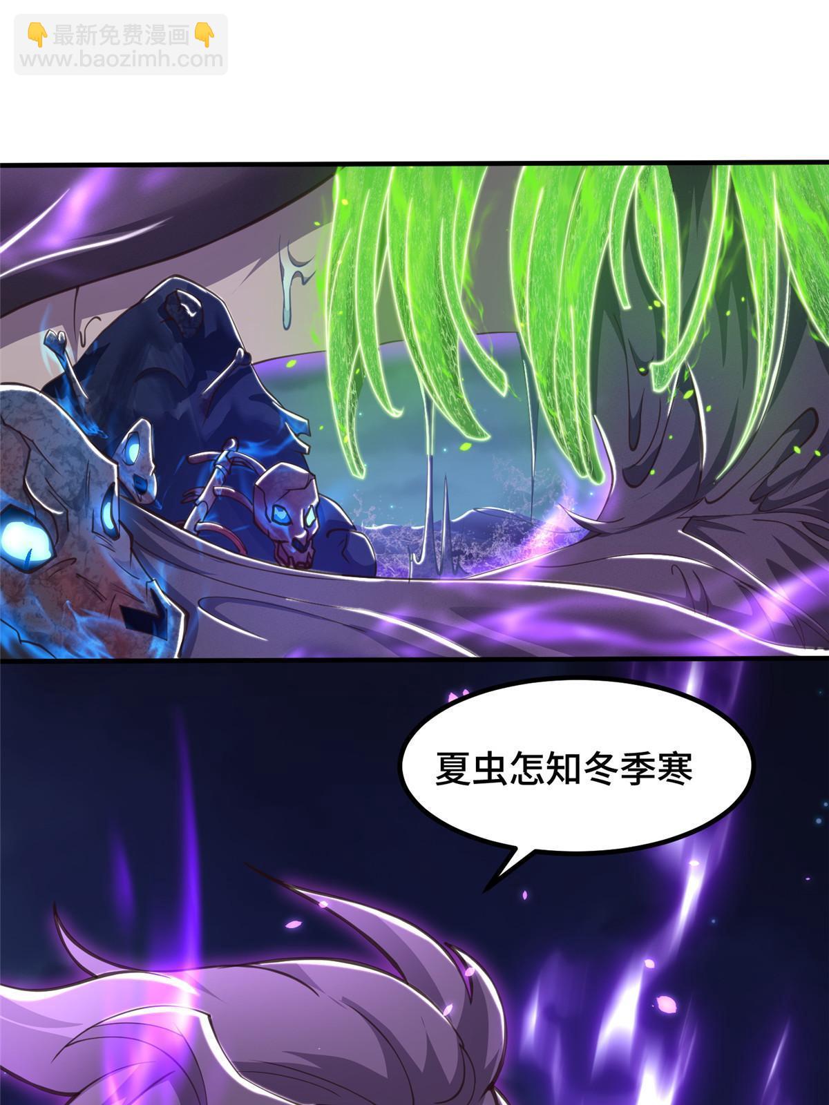 340 深渊恶龙52