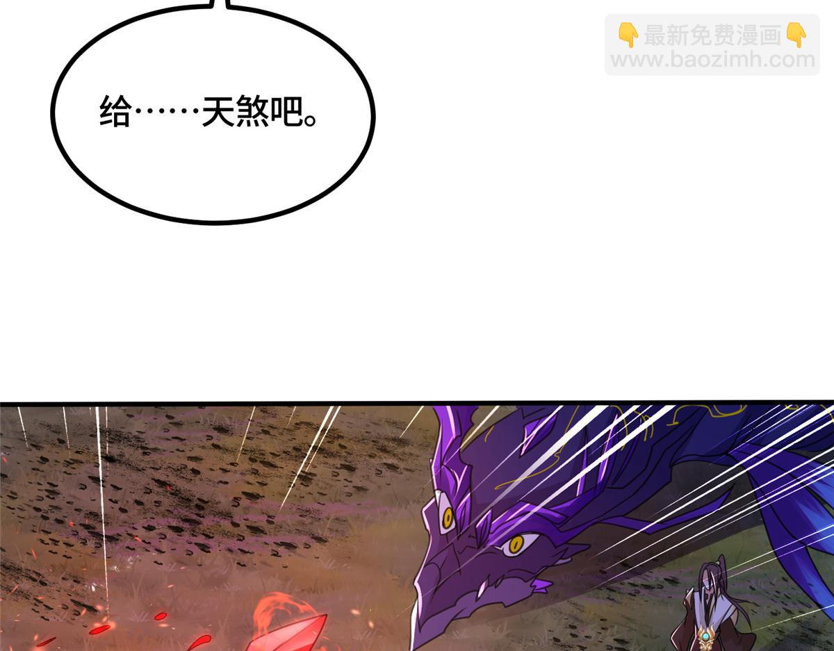 343 神龙之心20