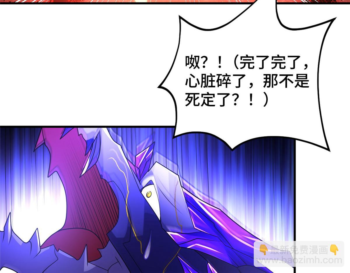 343 神龙之心27