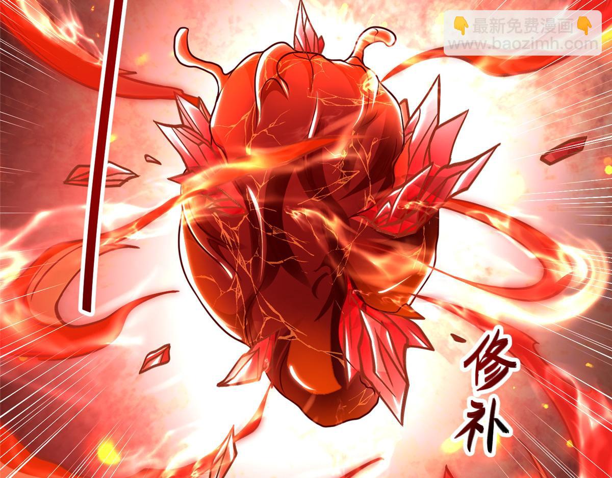 343 神龙之心29