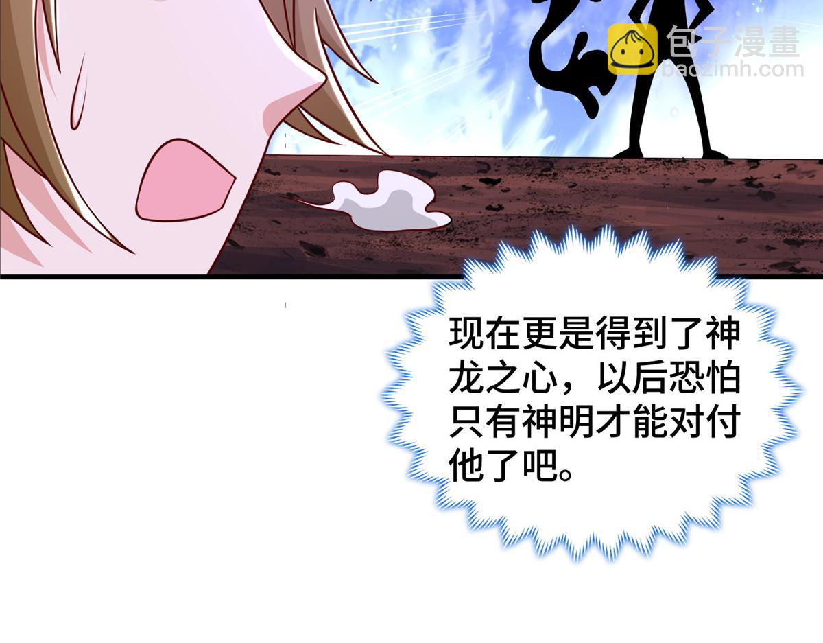 343 神龙之心46