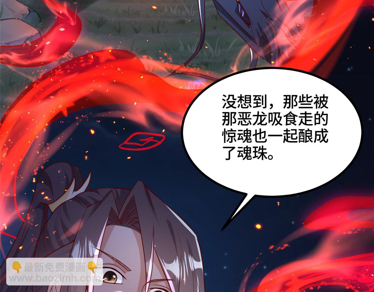 343 神龙之心5