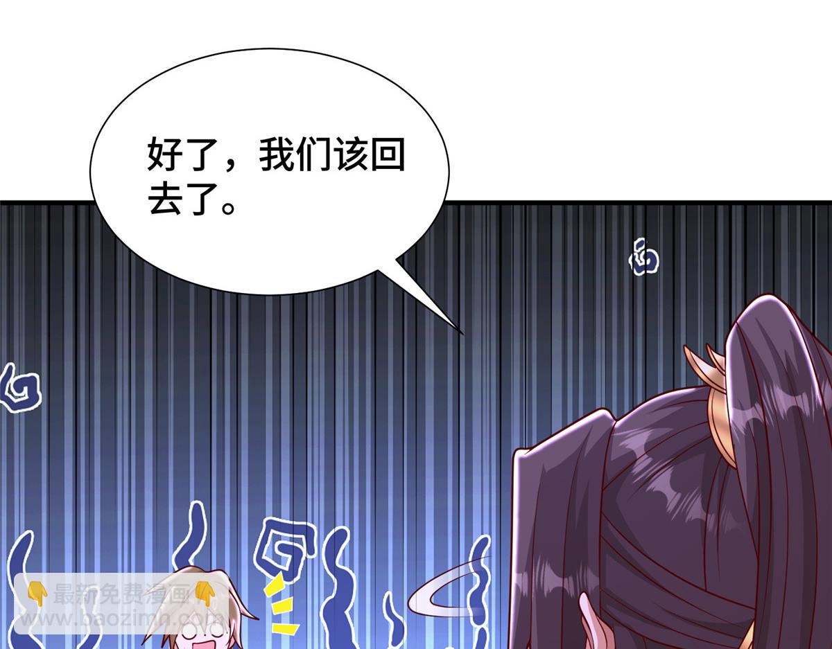 343 神龙之心51