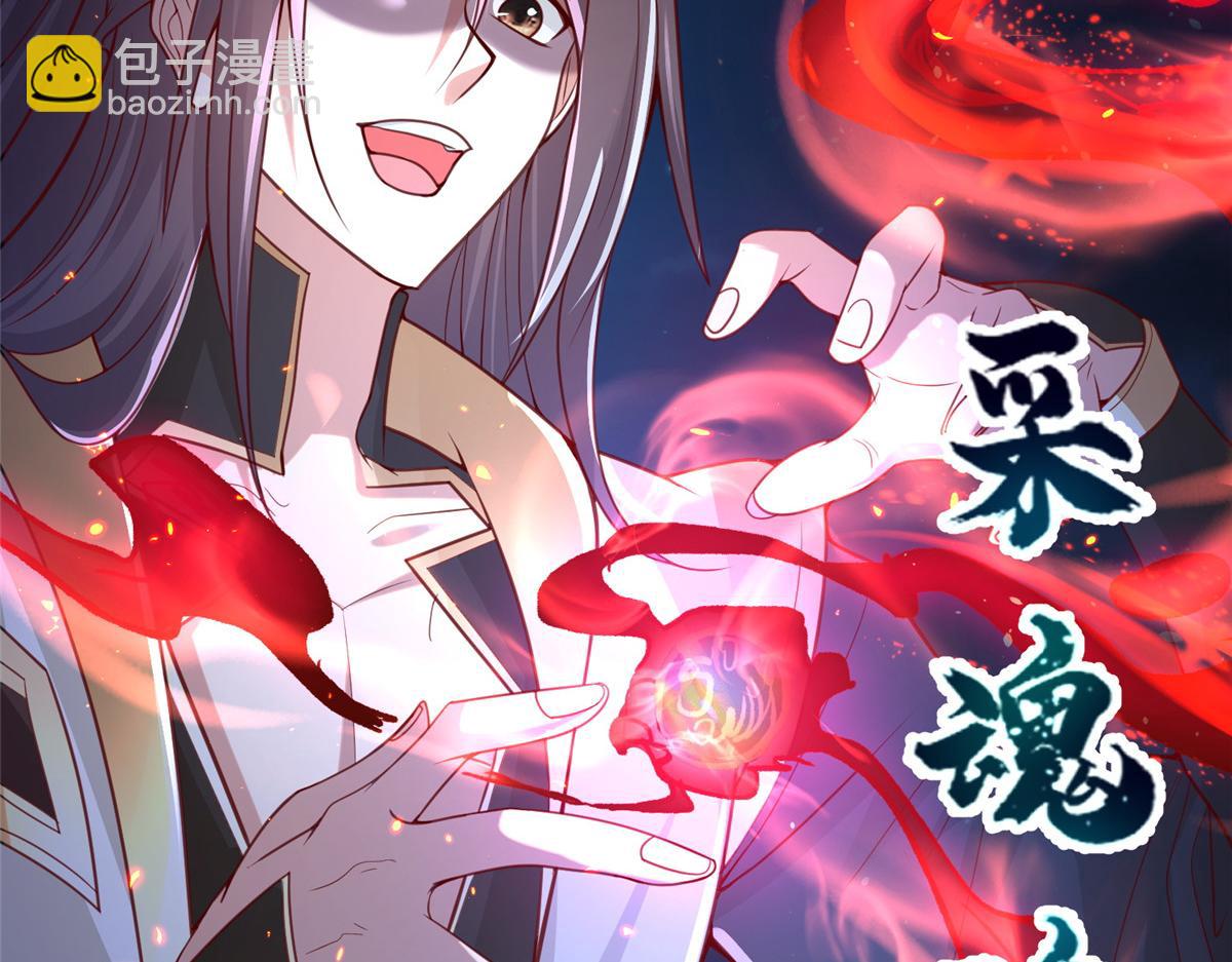 343 神龙之心6