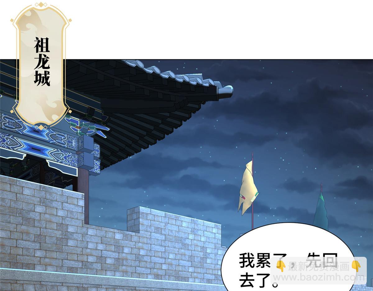 343 神龙之心64