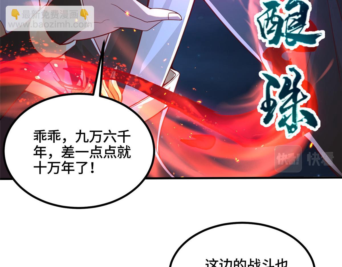 343 神龙之心7