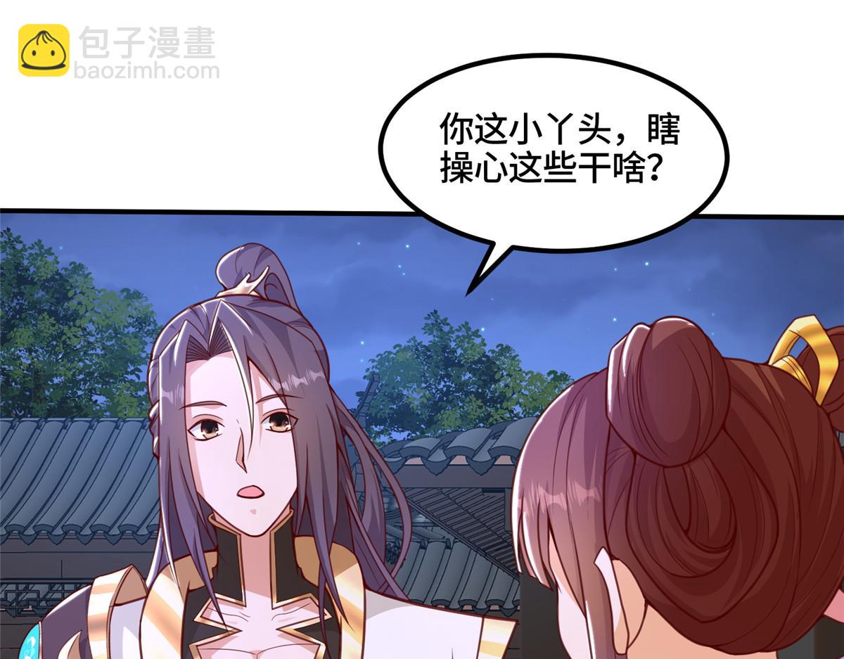 343 神龙之心79