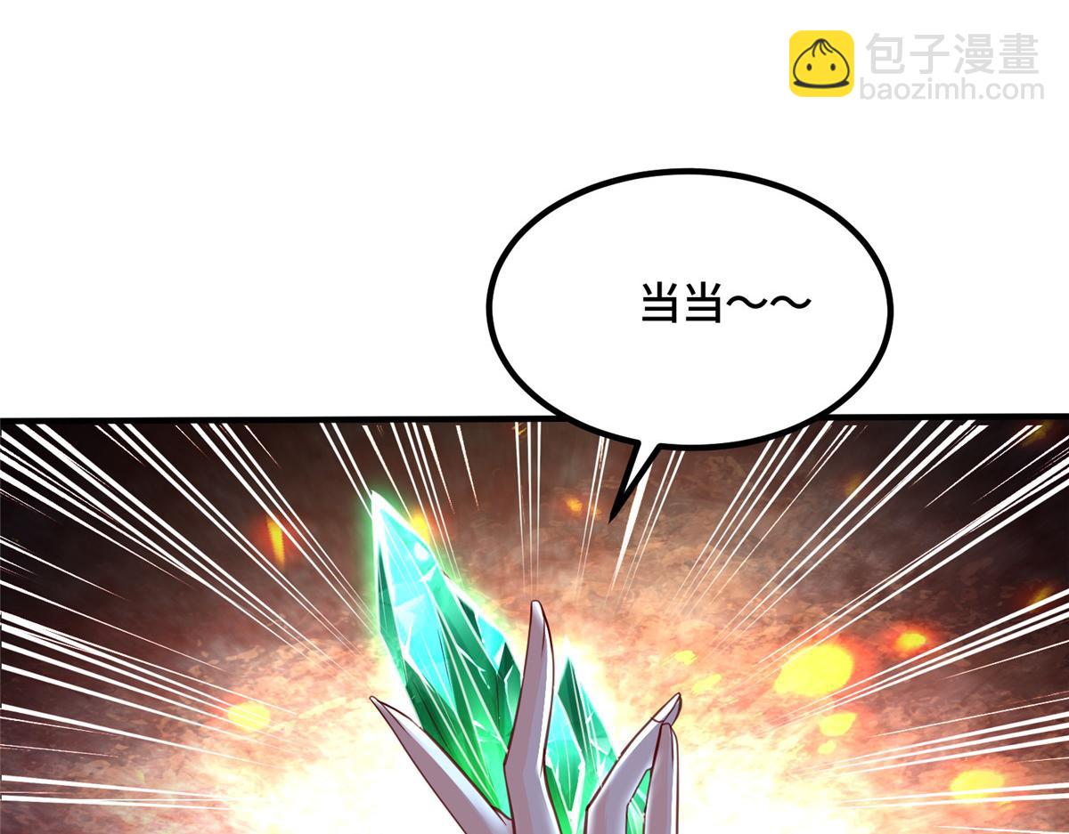 343 神龙之心90
