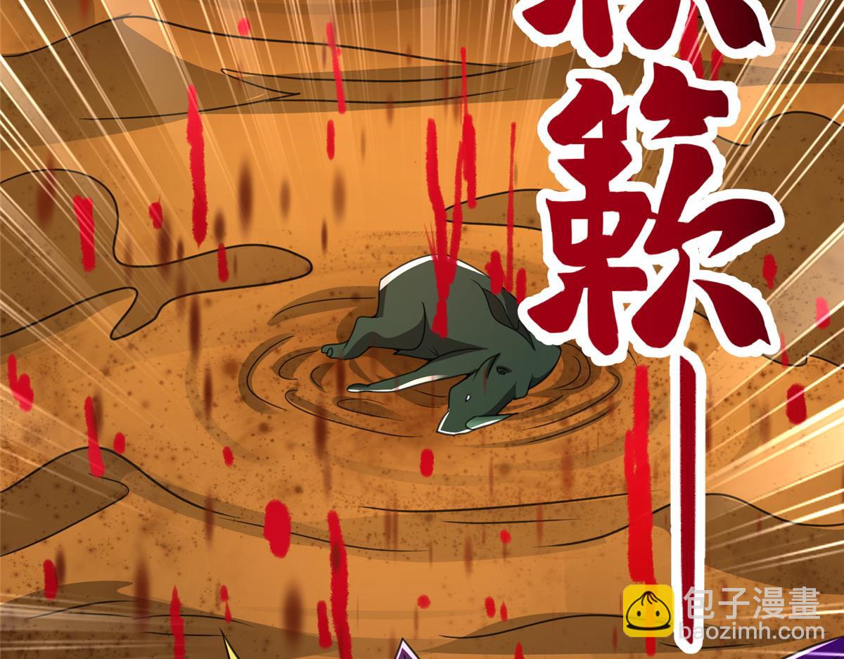 349 侍神诅咒10