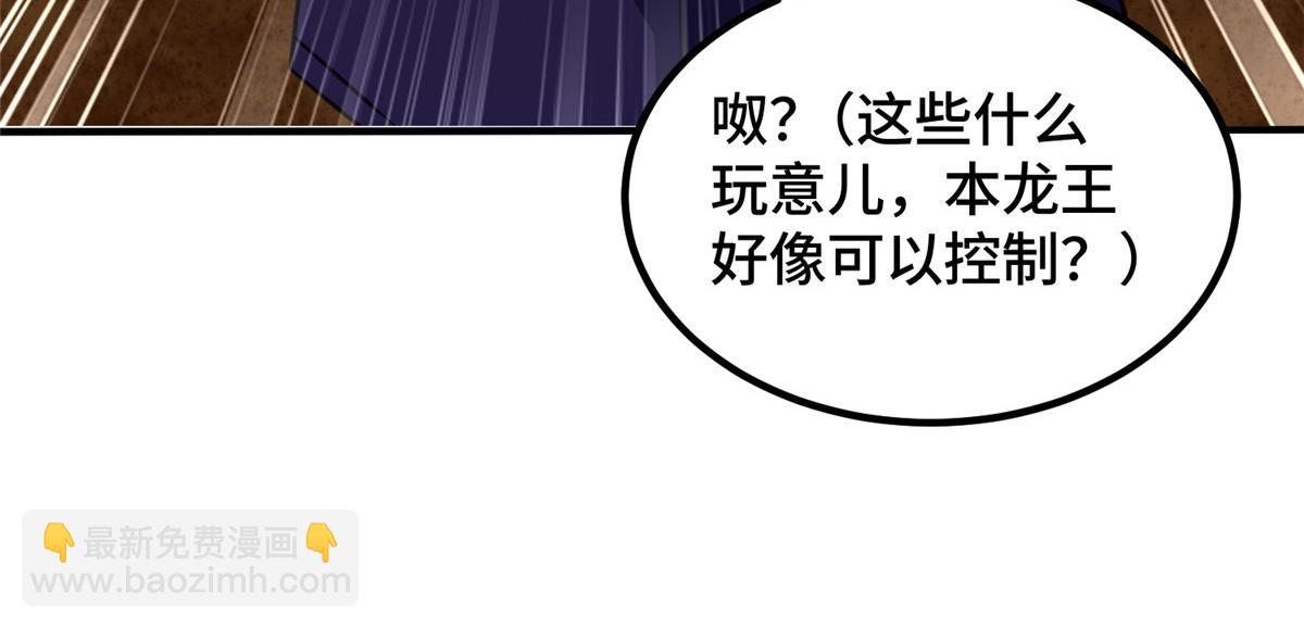 349 侍神诅咒12