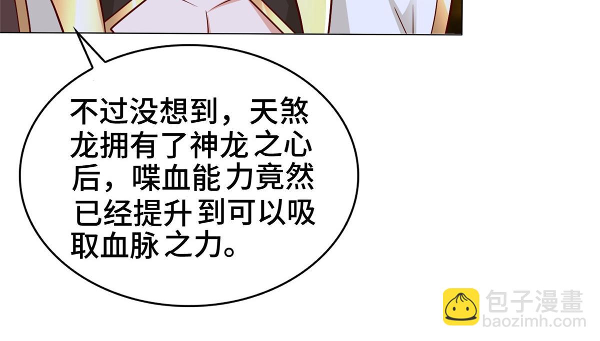 349 侍神诅咒21