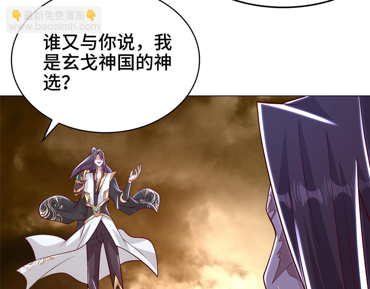 349 侍神诅咒34