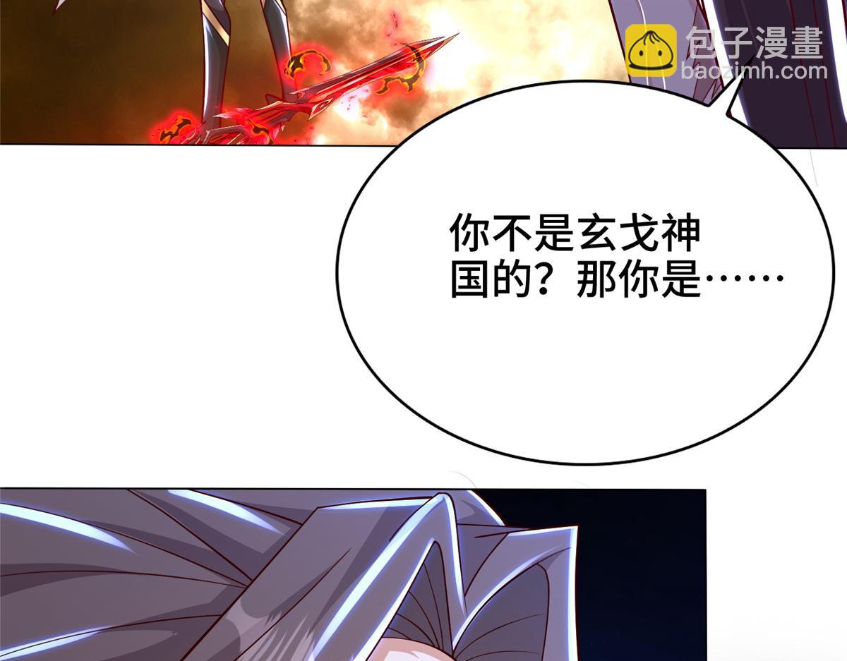 349 侍神诅咒35