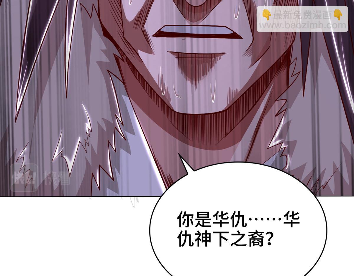 349 侍神诅咒41